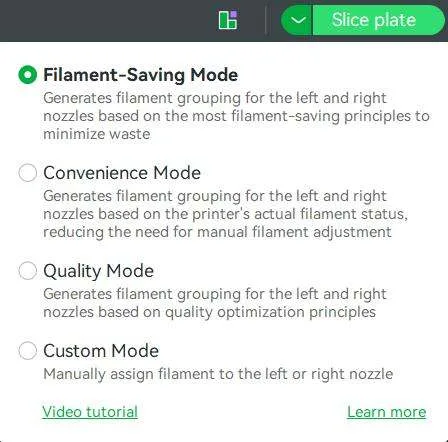 Спливаюче вікно Bambu Studio зі списком режимів групування Filament-Saving, Convenience, Quality та Custom під кнопкою Slice plate