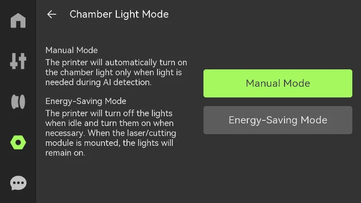 Екран Chamber Light Mode з опціями Manual Mode та Energy-Saving Mode