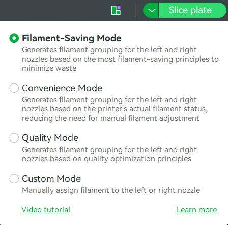 Всплывающее окно Bambu Studio со списком режимов группировки Filament-Saving, Convenience, Quality и Custom под кнопкой Slice пластины